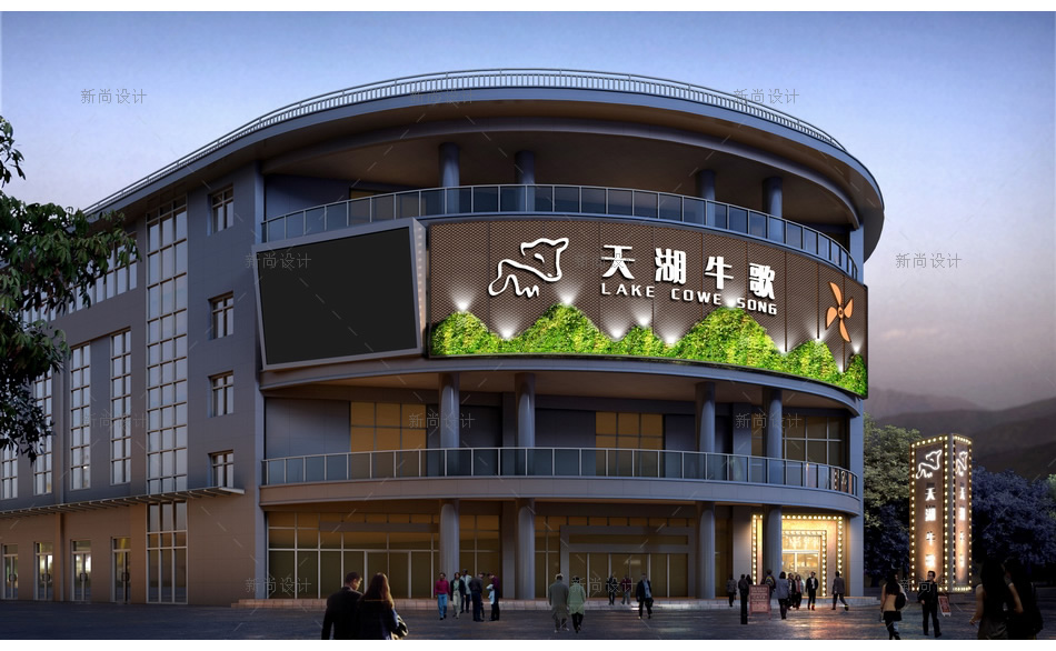 天湖牛歌 餐饮设计效果图001 天湖牛歌 餐饮设计效果图001