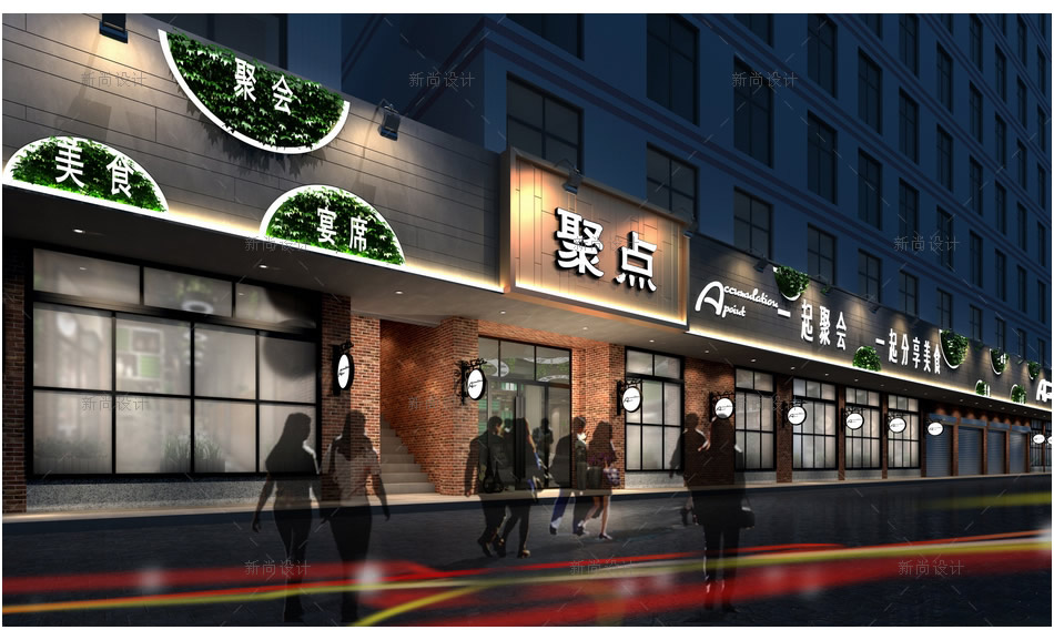 安化聚点 餐饮设计效果图001 安化聚点 餐饮设计效果图001
